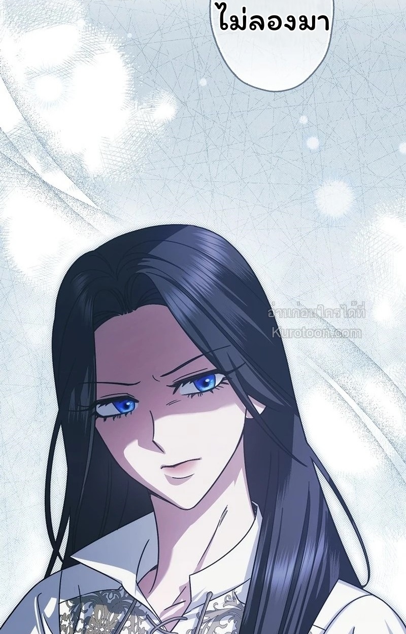 ฉันกลายเป็นน้องสะใภ้คนเล็กของพระเอกฮาเร็มแบบย้อนกลับที่ล่มสลาย ( I Became the Youngest Sister-in-law of the Ruined Reverse Harem’s Male Leads ) ตอนที่ 11 - รูปที่ 2